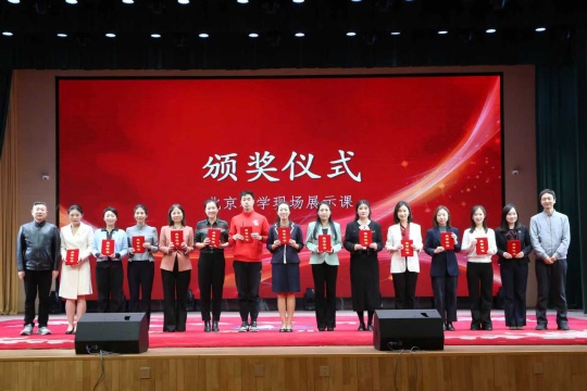 6.谢春风主任与李明新校长为现场课展示教师颁奖 (1).jpg