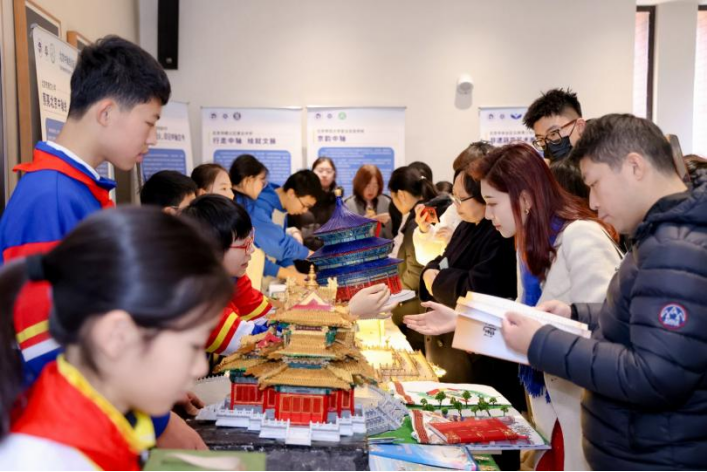 251228 北京中轴线世界文化遗产青少年对话(1231)541.png