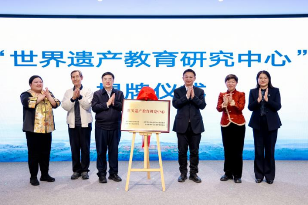 251228 北京中轴线世界文化遗产青少年对话(1231)74.png