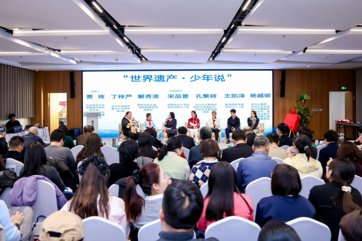 251228 北京中轴线世界文化遗产青少年对话(1231)290.png