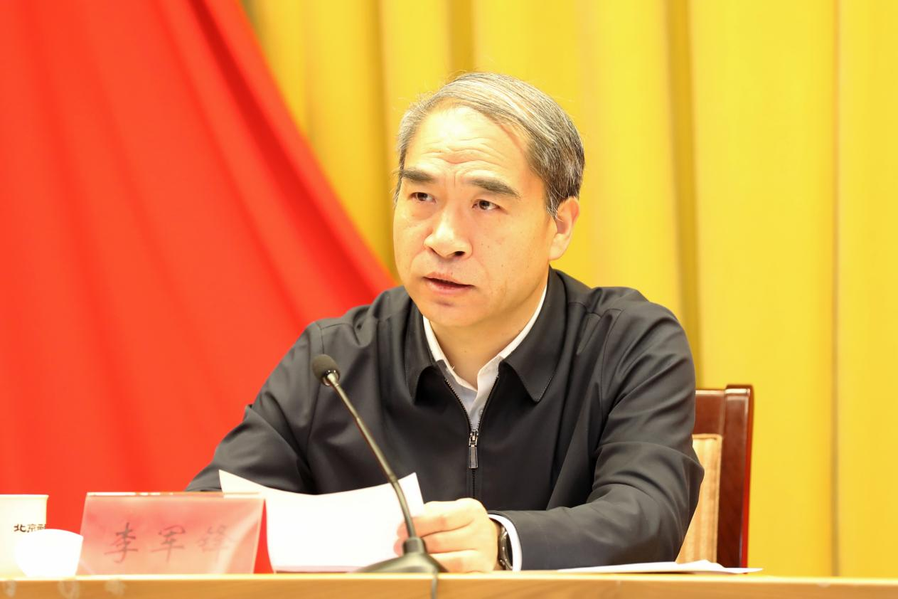 0114李军锋在直属单位中层干部学习贯彻党的二十届四中全会精神培训班上作专题报告.png