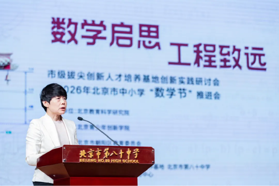 260513 院新闻971.png