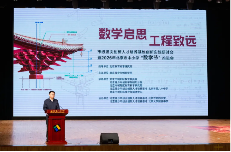 260513 院新闻48.png
