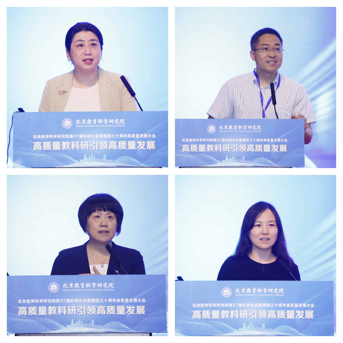 优秀成果分享.jpg