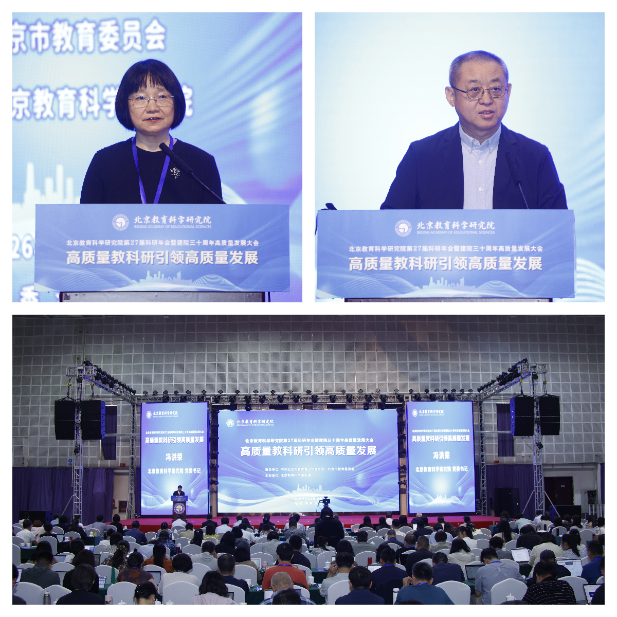熊院、德军院长主持会议.jpg
