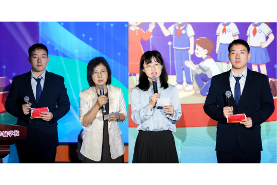 会场主持.png