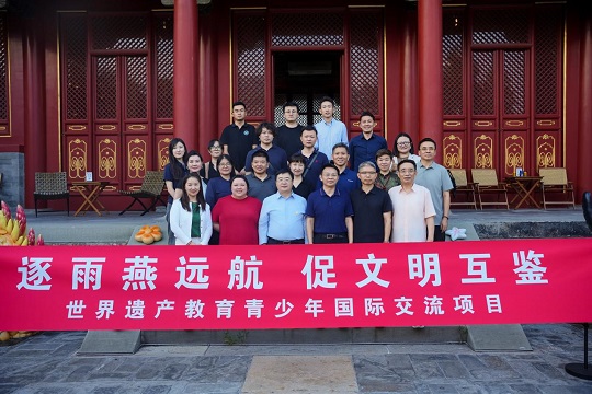 部分与会人员合影-1.jpg