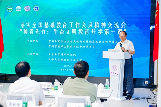 微信图片_20260907201945_294_110.jpg