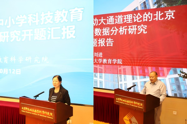 课题负责人.png