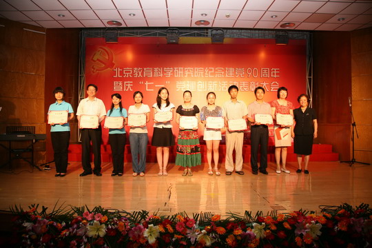 20110629qiyibiaozhanghui1_04.jpg