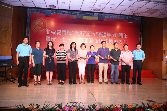 20110629qiyibiaozhanghui1_11.jpg