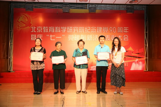 20110629qiyibiaozhanghui1_06.jpg