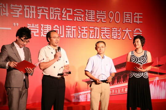 20110629qiyibiaozhanghui1_14.jpg