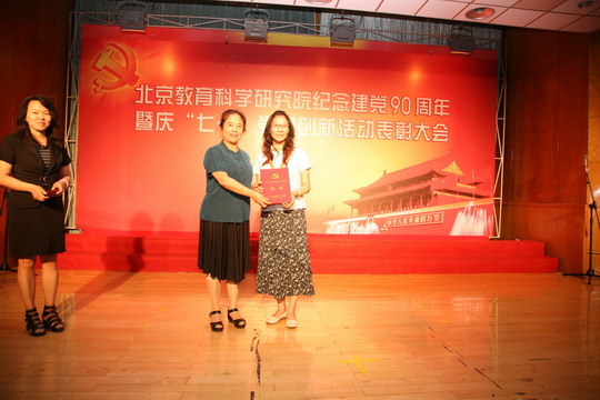 20110629qiyibiaozhanghui1_03.jpg