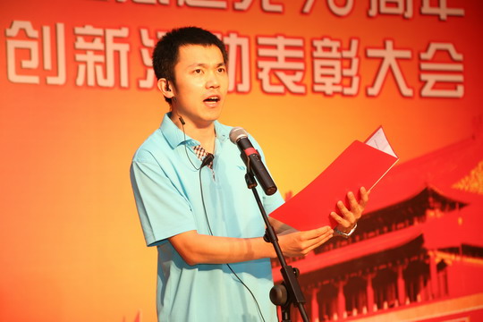 20110629qiyibiaozhanghui1_07.jpg