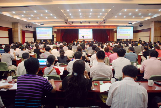 pingjiahui01540.jpg