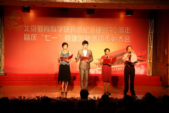 20110629qiyibiaozhanghui1_01.jpg