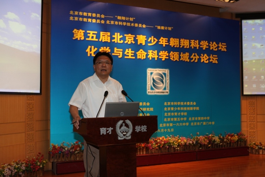 zhaopengxin_1.jpg