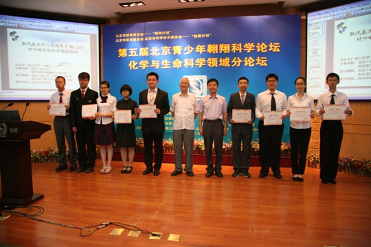 yinxuelong_12.jpg