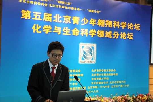 bimushixuesheng_9.jpg