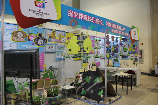 节约型学校建设成果展区10.jpg
