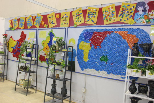 节约型学校建设成果展区20.jpg
