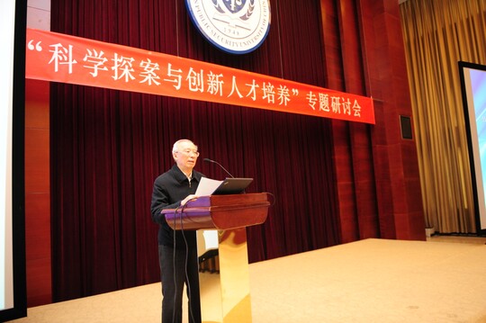 20140424陈佳洱宣读名单并讲话DSC_7928.jpg