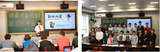 20140424雏鹰现场会分会场掠影.png