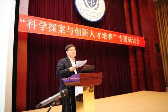 20140424褚宏启主持会议DSC_7880.jpg