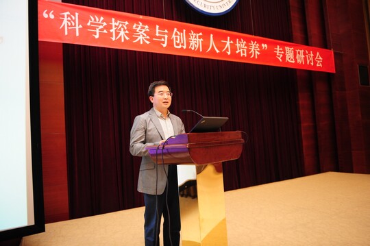 20140424李奕讲话DSC_8003.jpg