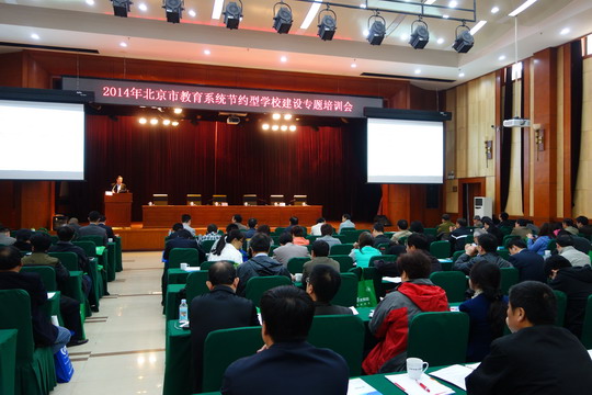 1.培训会现场.JPG