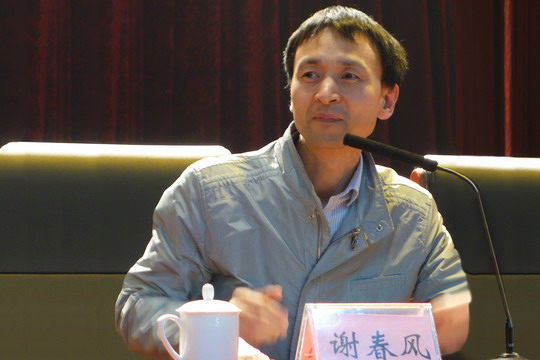 2.北京教育科学研究院可持续发展教育研究中心主任谢春风主持培训会.jpg