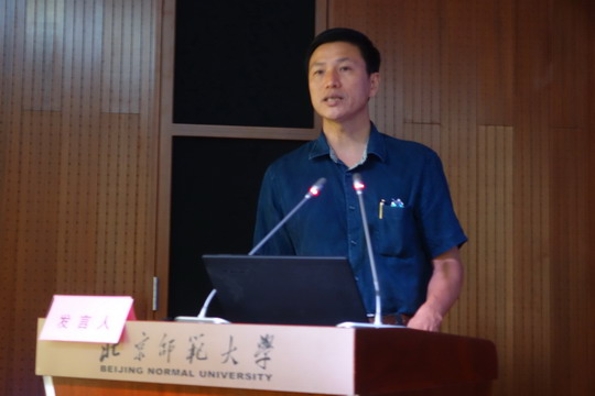9北京工业大学张爱林副校长发言.jpg