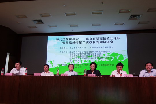 1.会议现场.jpg