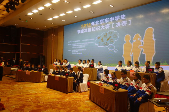 1.比赛现场a.jpg