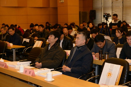 2.市教委副主任付志峰和北京教科院副院长张军出席会议.jpg