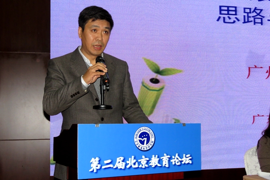 沈阳市教学研究院副院长王军IMG_0260_副本.jpg