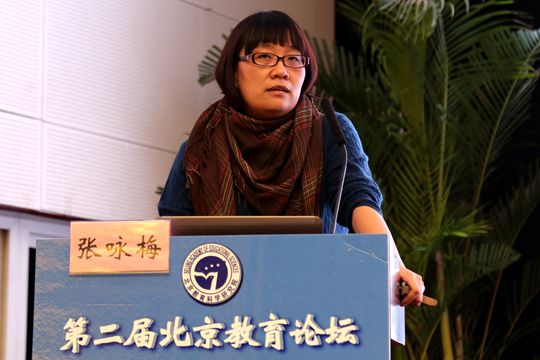 张咏梅.JPG