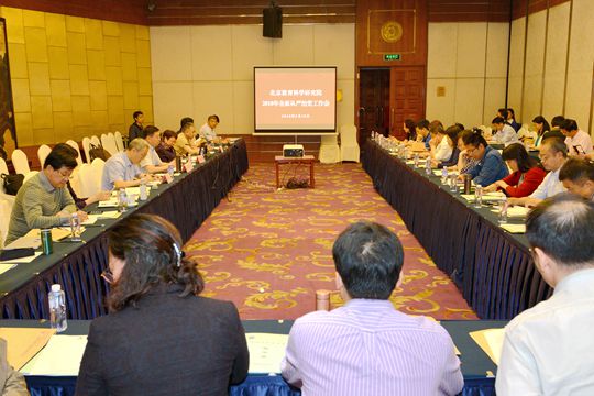 微信图片_20180515144209_副本.jpg