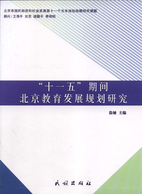 xuya115guihuayanjiu1.jpg
