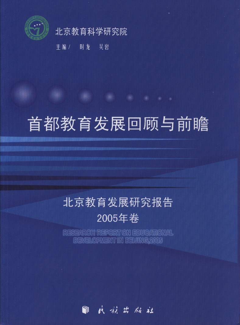 jyfzbg2005.jpg