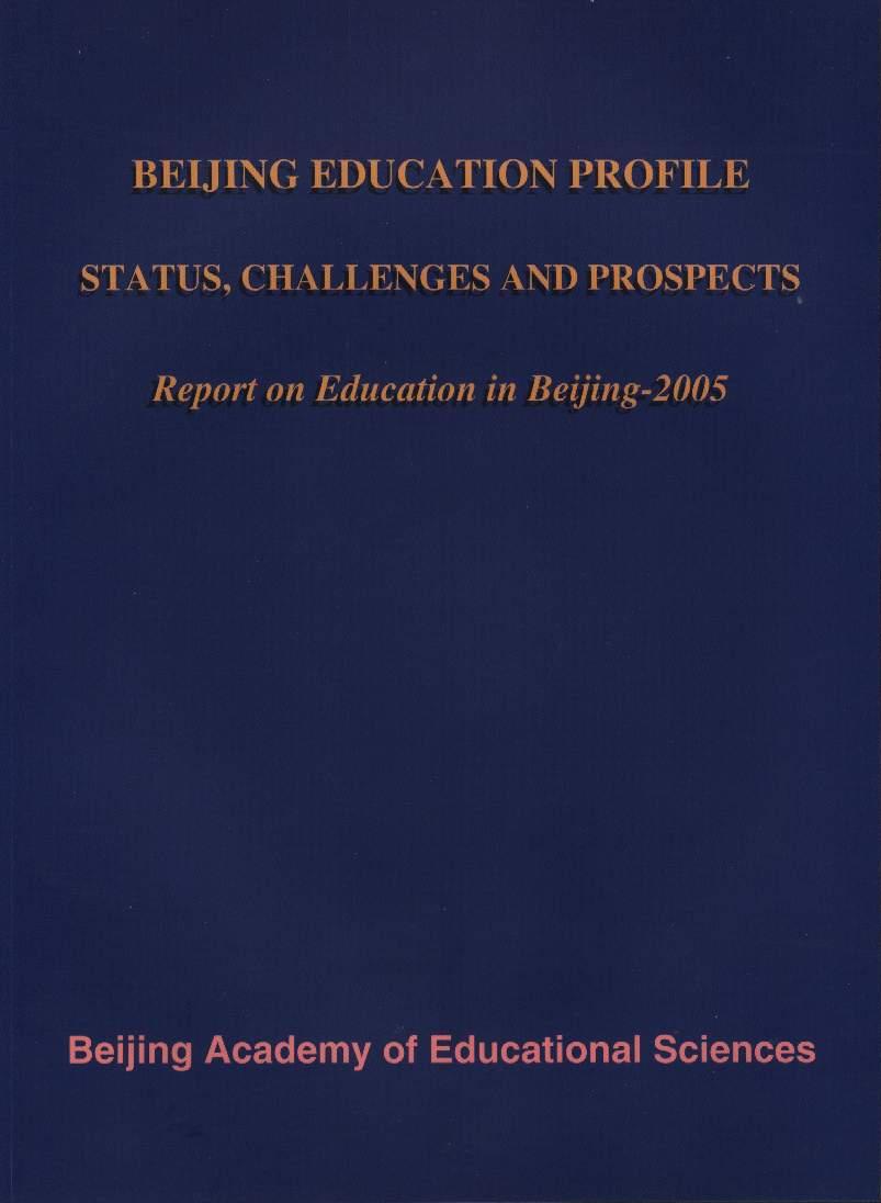 bjedureport2005.jpg