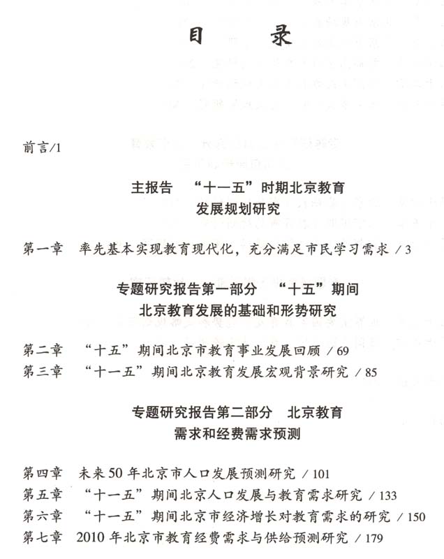 xuya115guihuayanjiu2.jpg