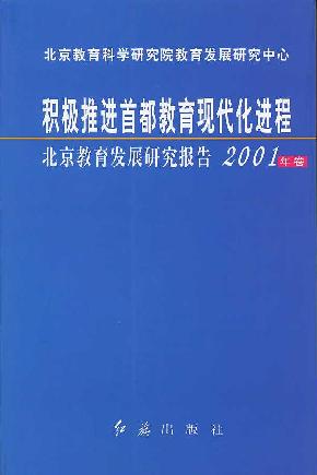 2001.JPG