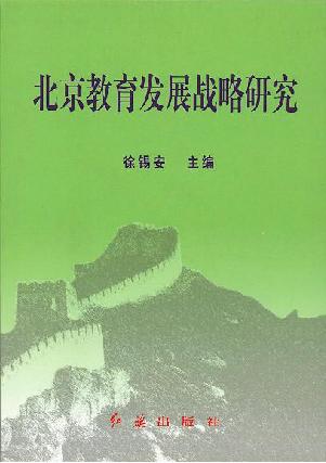 zhanlue.JPG