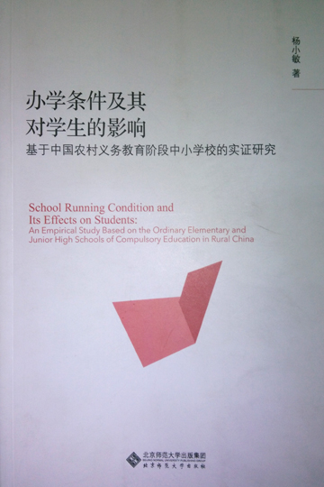专著.jpg