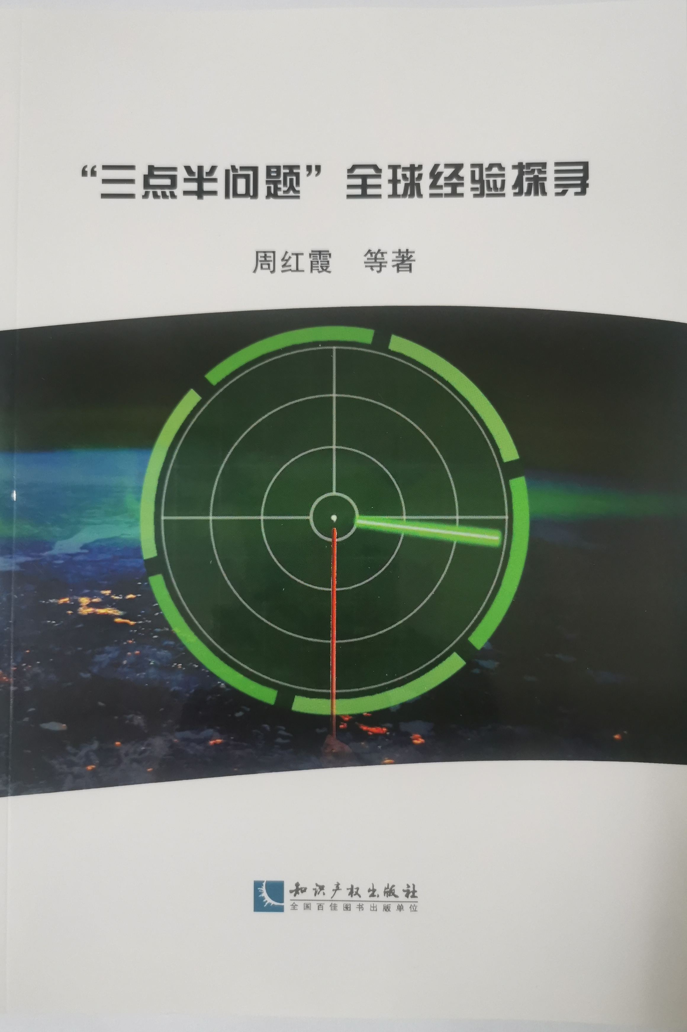 周红霞.jpg