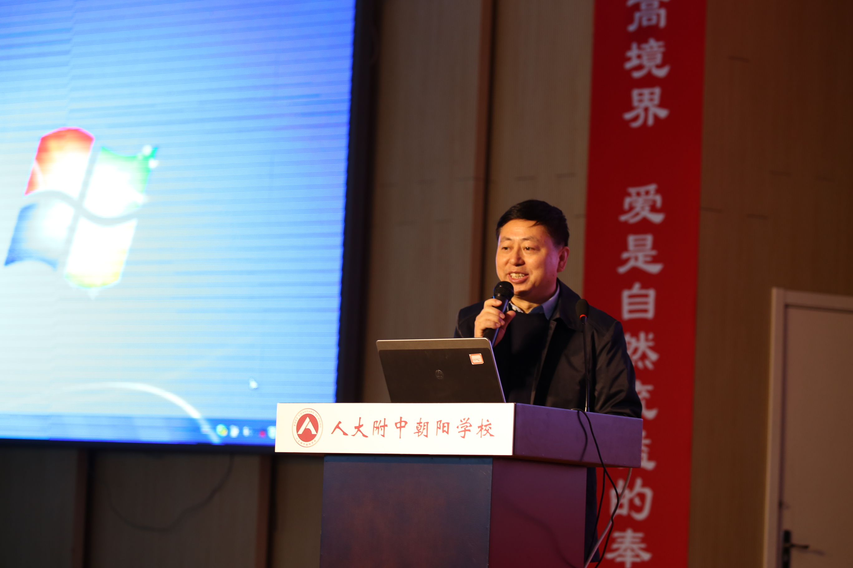 20181030 方院主持024.JPG