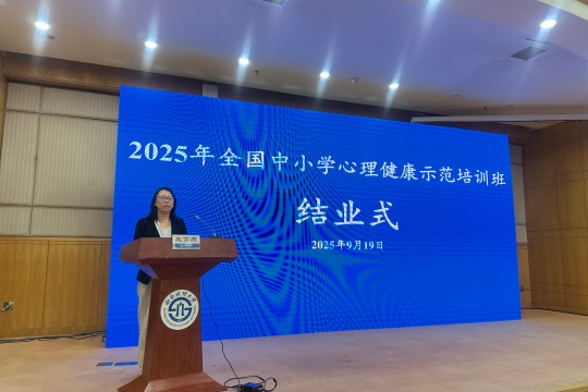 朱凌云老师做学习体会分享 (1).jpg