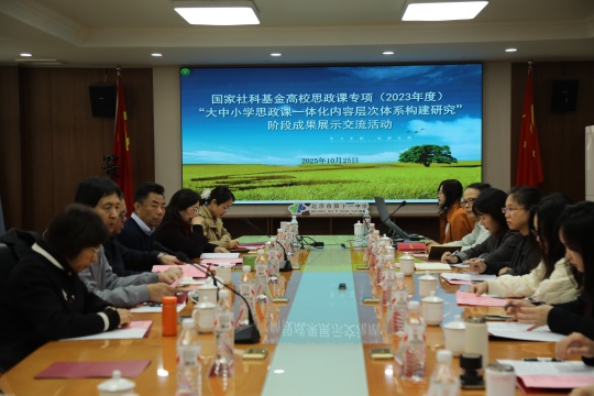 会议现场 (1).jpg